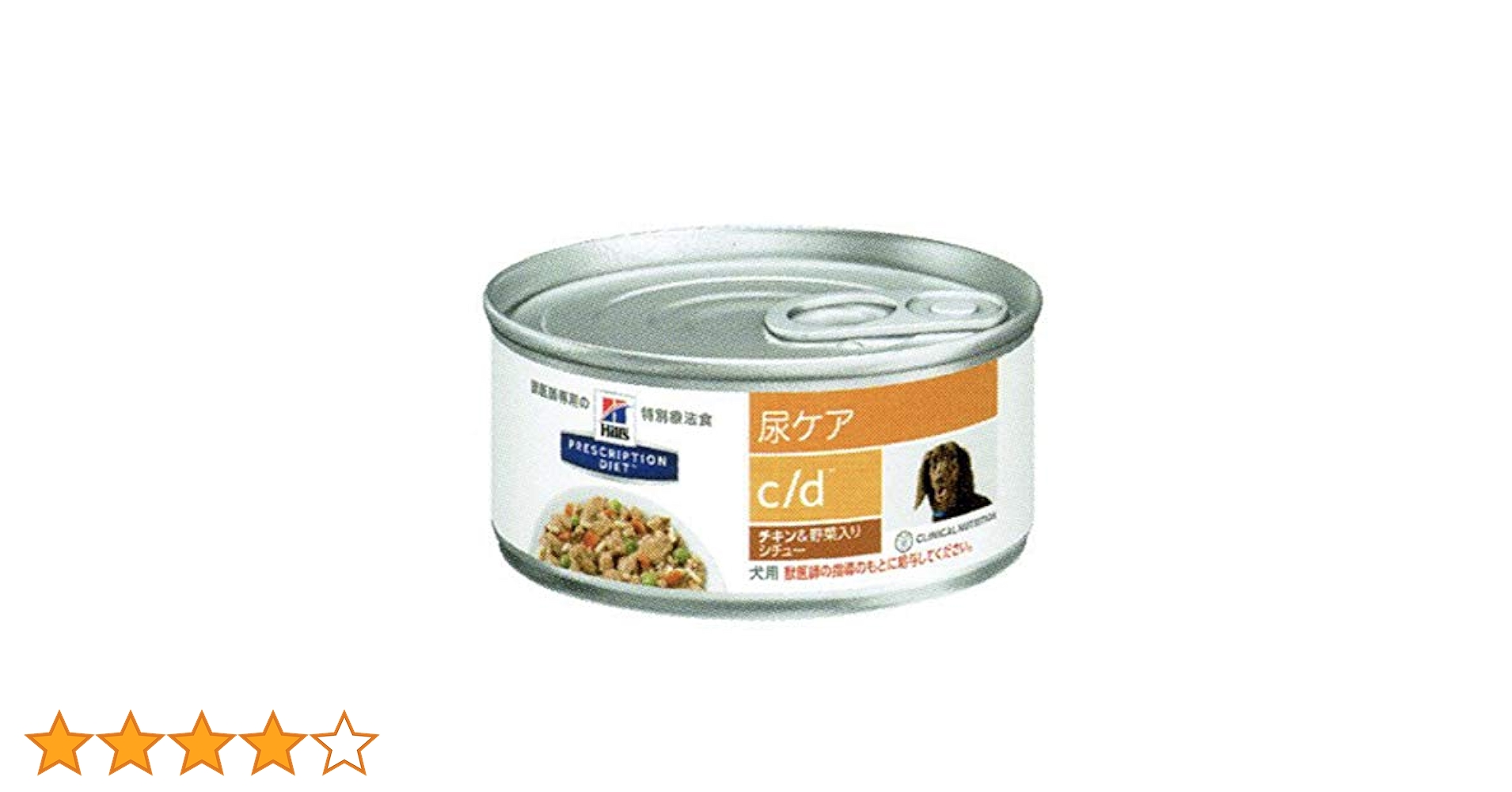 ヒルズ 尿ケア c/d マルチケア 82g×36缶 チキン&野菜入りシチュー 417y-Q0rvgL.jpg_BO30,255,255,